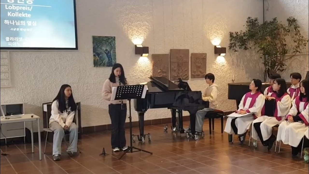 Karlsruhe 한인교회 봉헌송 특별연주/ 클라리넷: 김예윤, 피아노: 한노엘 