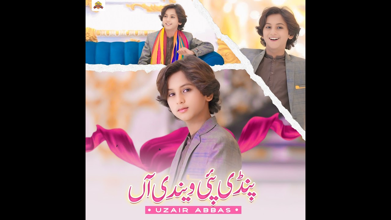 Pindi Pai Wendi Han (Boliyan)