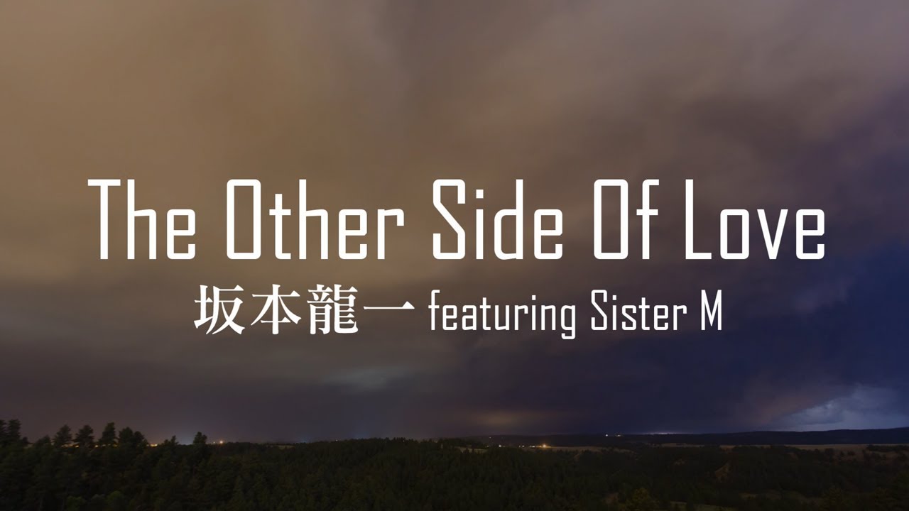 The Other Side of Love 坂本龍一 featuring Sister M 歌詞動画 Lyrics