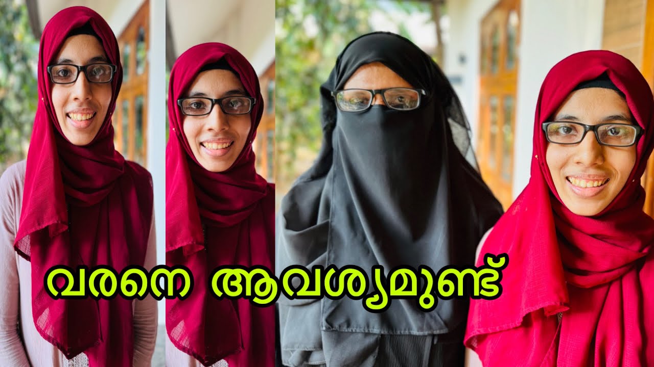 വരനെ ആവശ്യമുണ്ട്