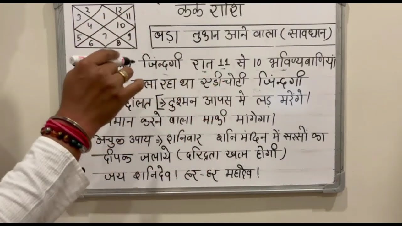 😱 कर्क राशि 11 मार्च 2026 | बड़ा तूफान शुरू! जिंदगी का आखिरी दिन होगा? सावधान रहो ⚠️@karkbharti221