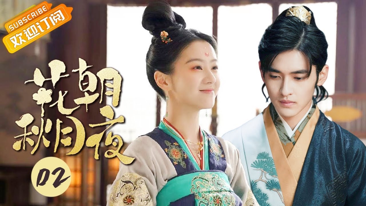 【ENG SUB】《花朝秋月夜 Love Behind the Melody》第2集 李飒飒与陆景年签订合作契约【芒果TV青春剧场】