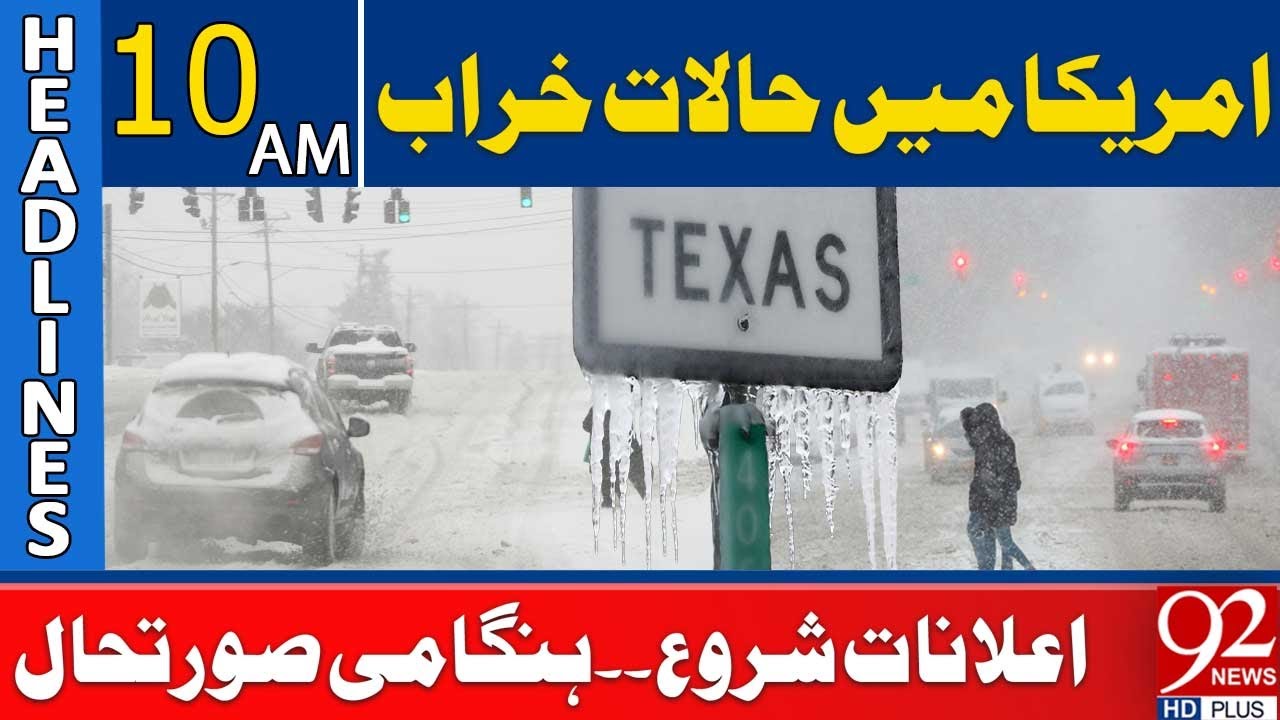 US in Crisis: Emergency Situation Declared | 10 AM Healdines | 92NewsHD