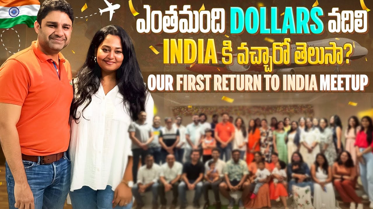 Desi విదేశీ NRI ముచ్చట్లు 🇮🇳 🇺🇸 | Our First Return to India Meetup | Journey Back Home