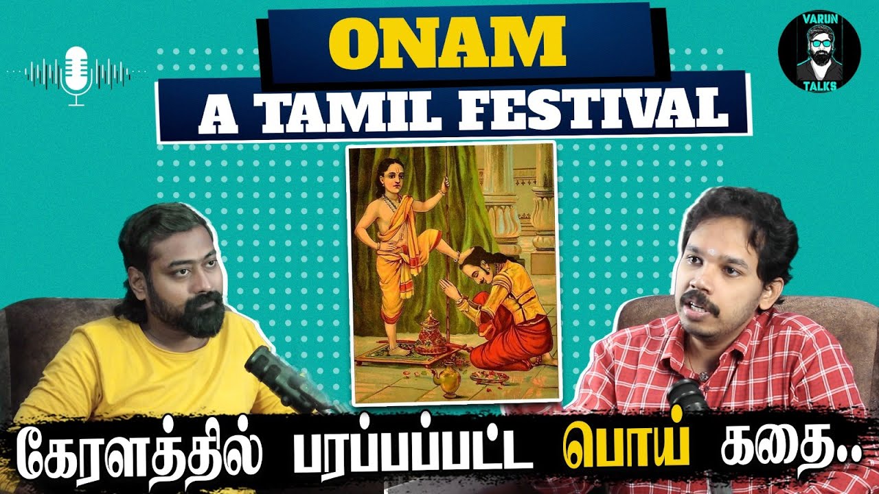 The True Story of #ONAM 🥥- Ft. Paari Saalan | #Tamilpodcast | Varun talks