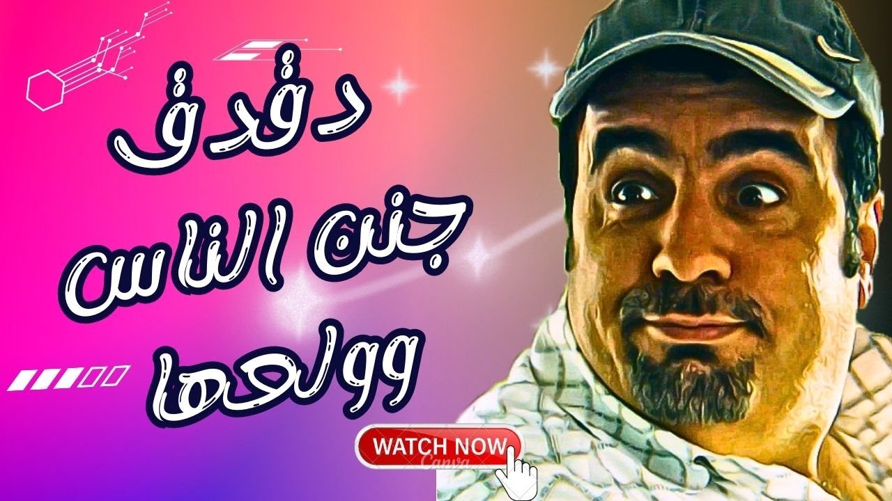 اقوى مقالب زياد سحتوت بالمطاعم ... دقدق جنن الناس بالمطعم وولعها