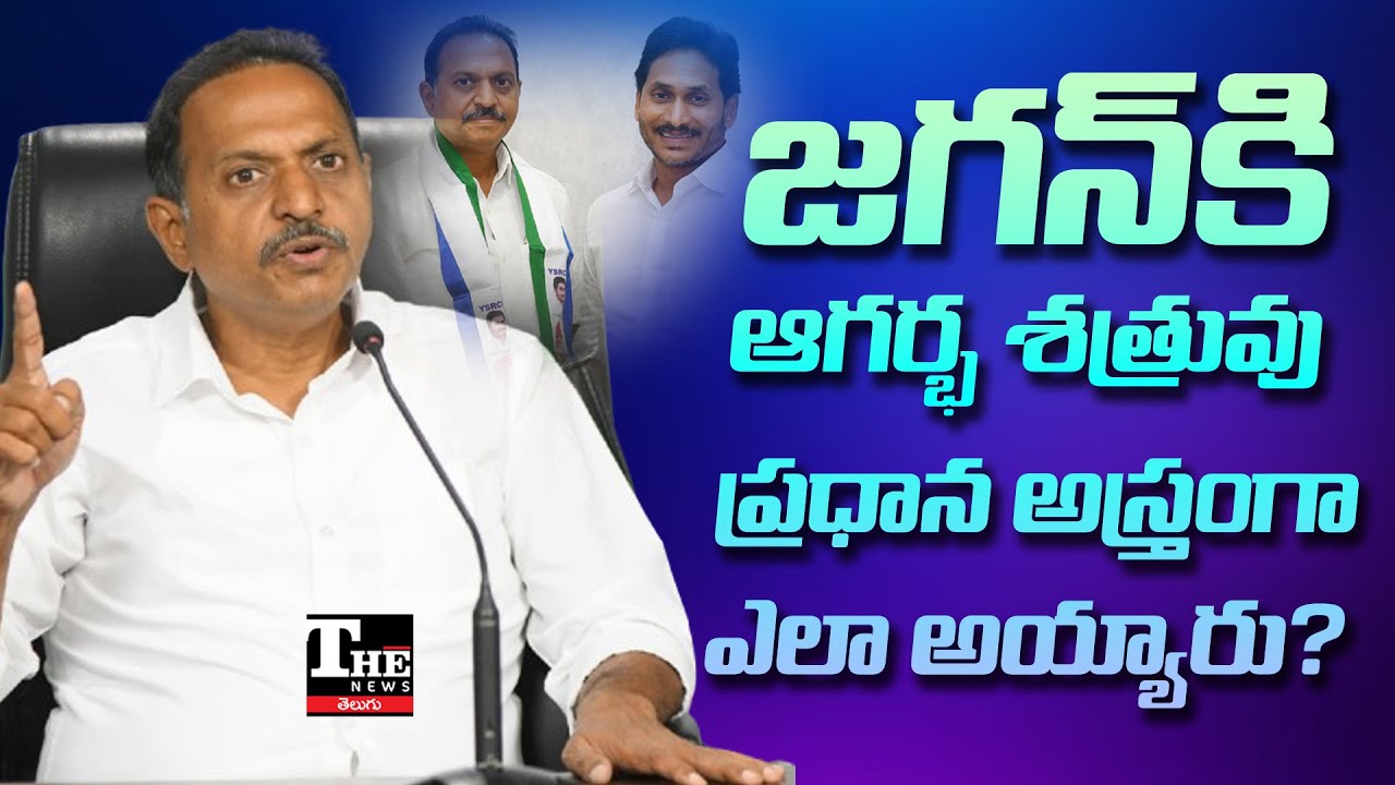 SV Satish Reddy: From TDP Rival to YSRCP Power Player in Pulivendula