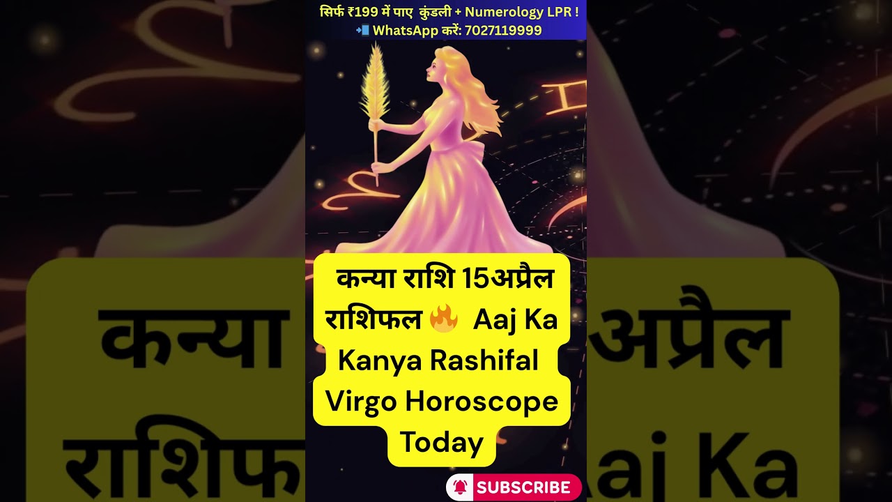 Virgo Horoscope Today | Career, Love & Money Prediction