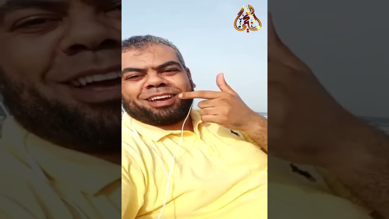 مقام العبودية| الشيخ محمد على العجمى