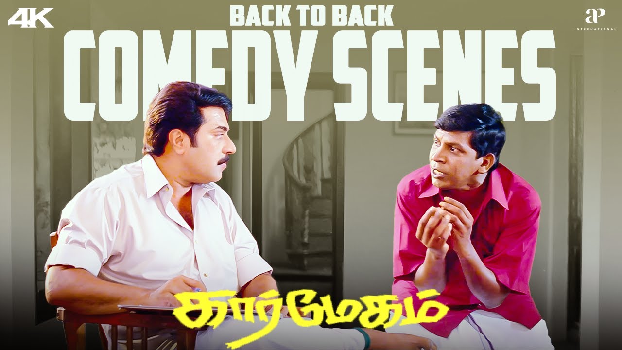 அநியாயத்துக்கு விஸ்வாசமா இருக்கிங்களே வடிவேலு..! | Karmegham 4K Comedy Scenes | Mammootty | Abhirami