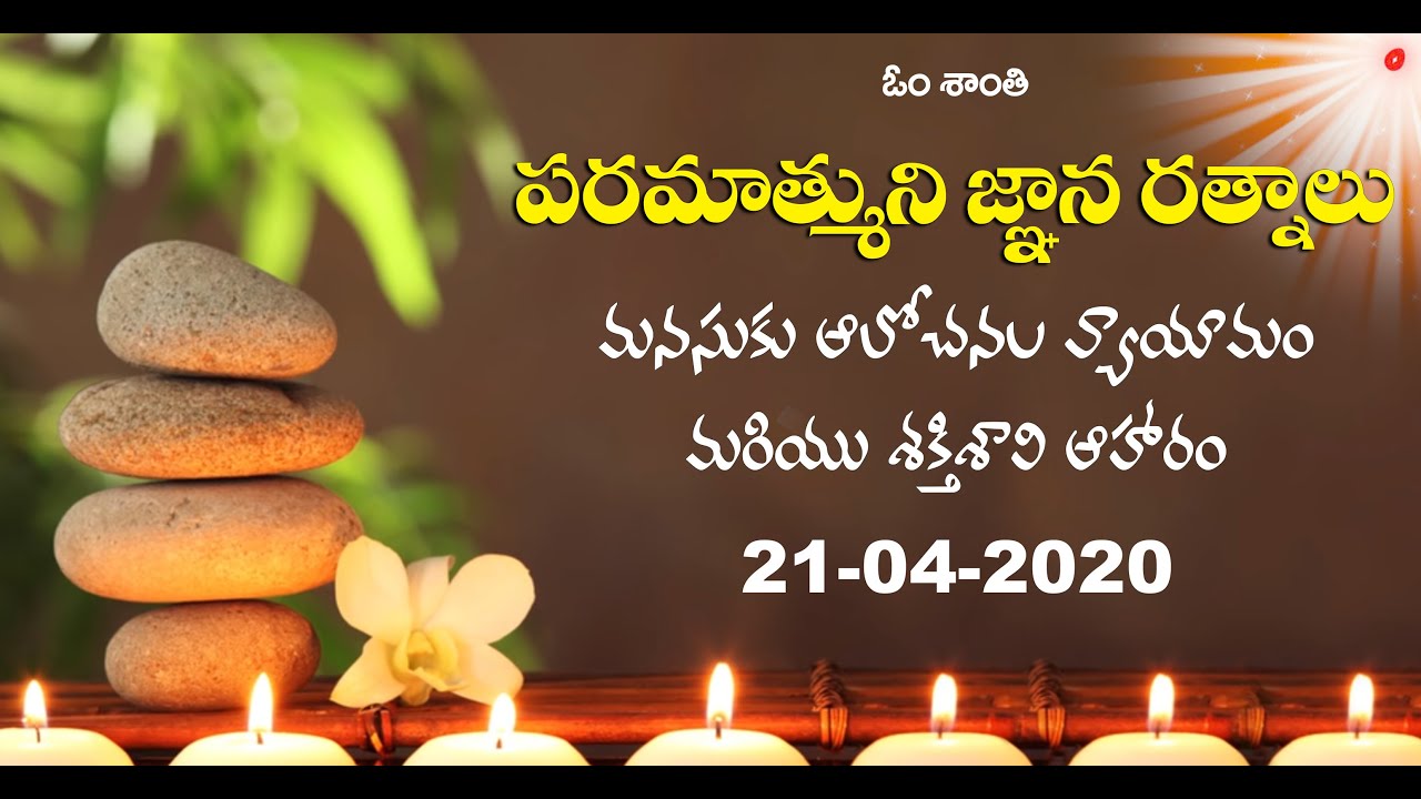 Murali Essence  21 4 2020