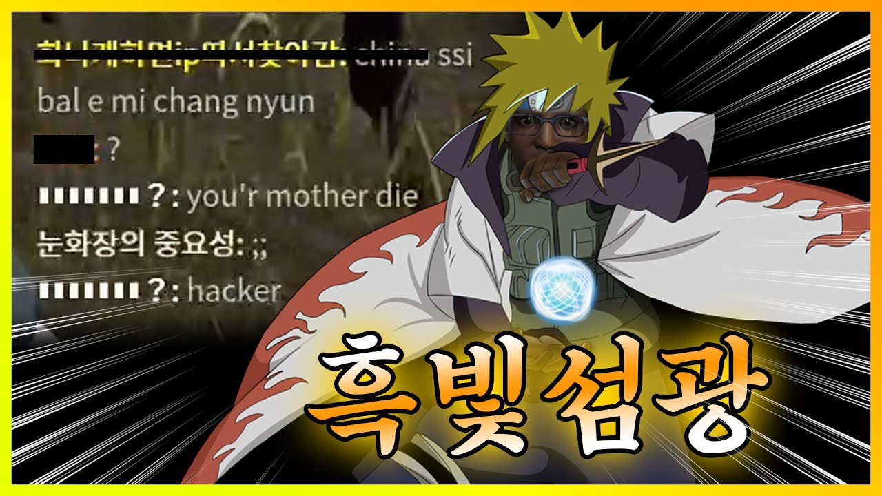 섬광과도 같은 움직임을 보여주는 클로뎃ㅋㅋㅋ
