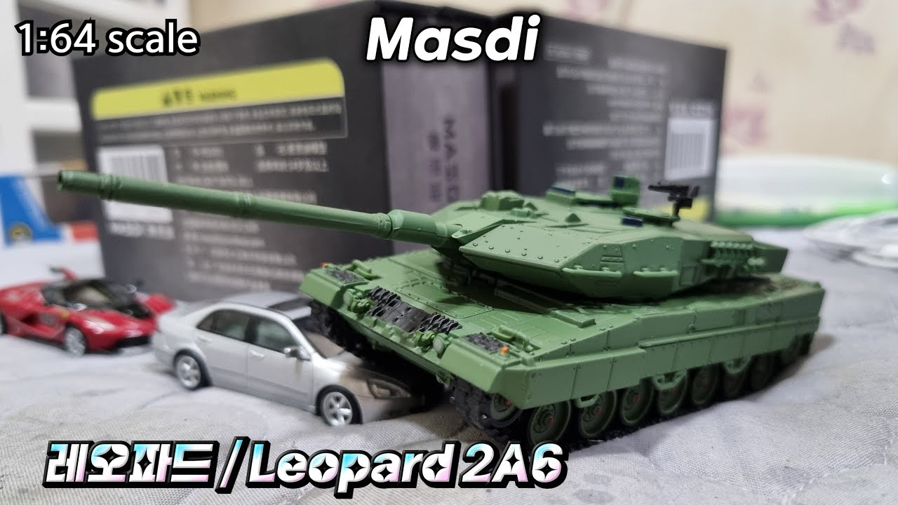 Masdi military tank (jkm / jackiekim) Leopard 2A6 / 마스디 레오파드 2A6 1:64 scale