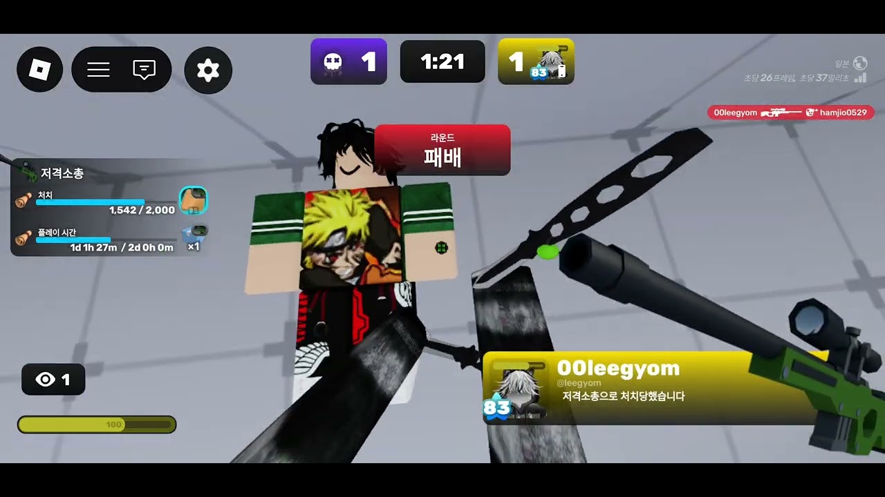 2026년 2월 20일