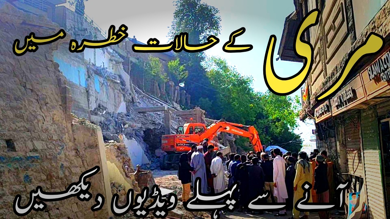 Murree live today #murree #murreeupdate Murree mall road #murreelivetoday #murree #murreemallroad