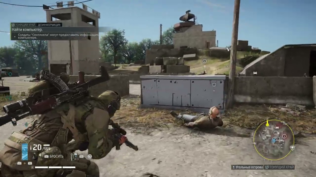 Tom Clancy’s Ghost Recon® Breakpoint 20260228122526