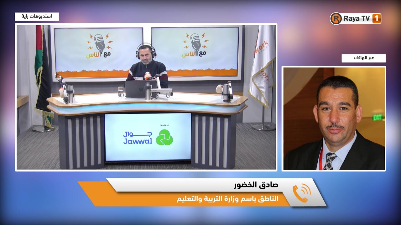 إلى أين يتجه التوجيهي مع تطبيق النظام الجديد؟