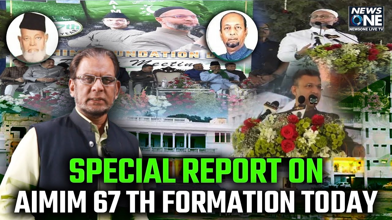 SPECIAL REPORT | AIMIM 67th Formation Day #darussalam #aimim #aimimhyderabad
