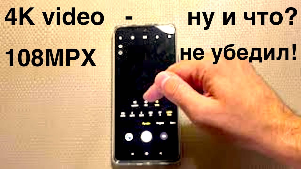 REDMI NOTE 10 PRO САМЫЙ ПОДРОБНЫЙ ОБЗОР КАМЕР в YouTube 2021!