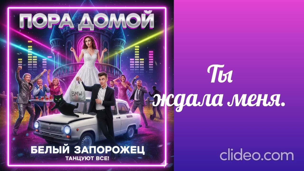 Танцевальная музыка 2000 - х 