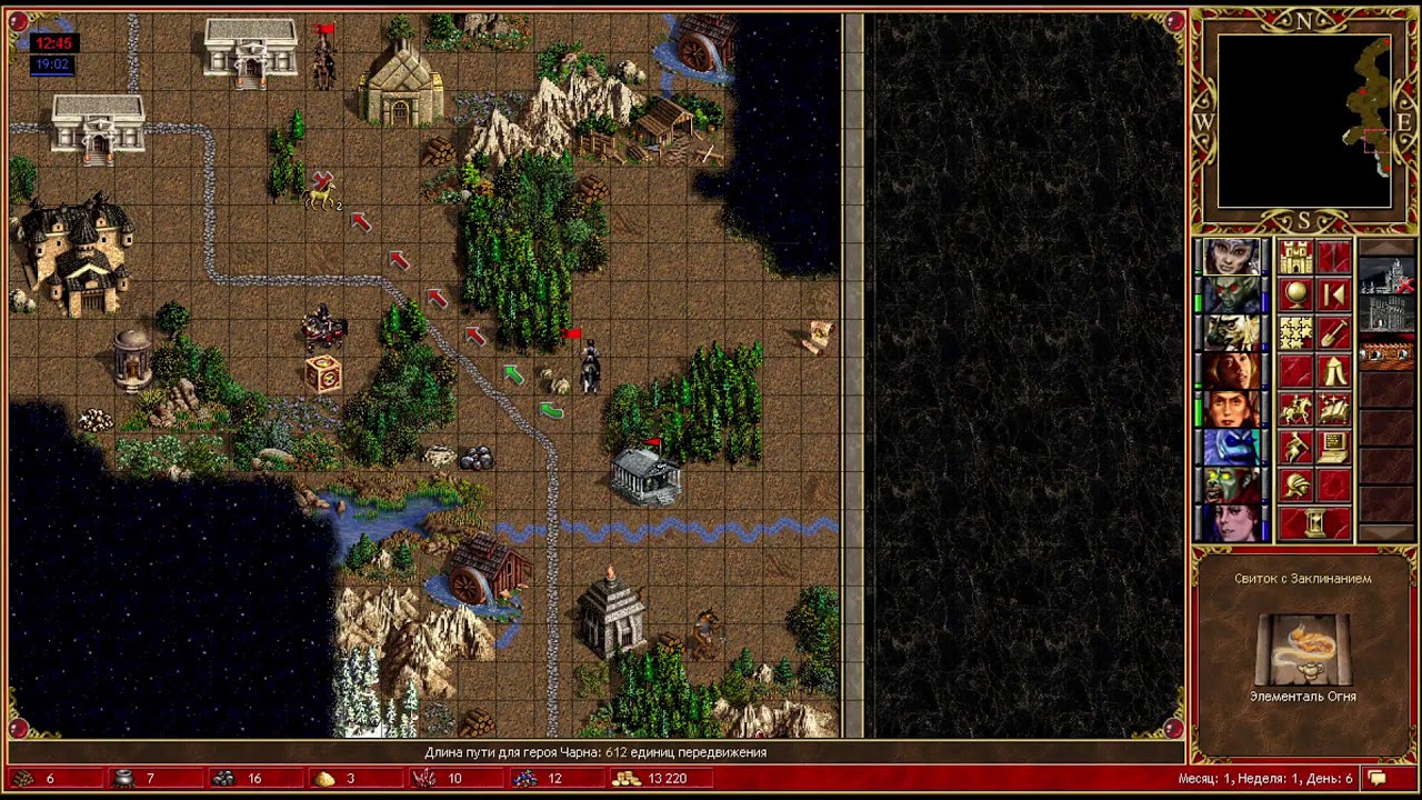 Герои 3 игры по сети / Heroes of Might and Magic 3 / HoTa / Homm / Герои 3 стрим / Lobby