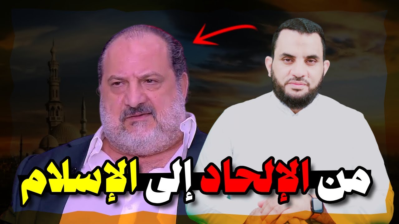 الممثل خالد الصاوي يعود للإسلام بعد تركه ويحكي السبب  | عمرو نور الدين