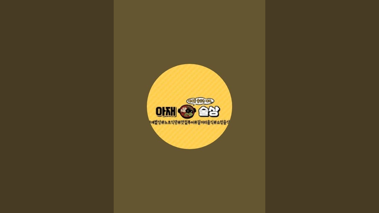 김PD 라이브 스트리밍 중