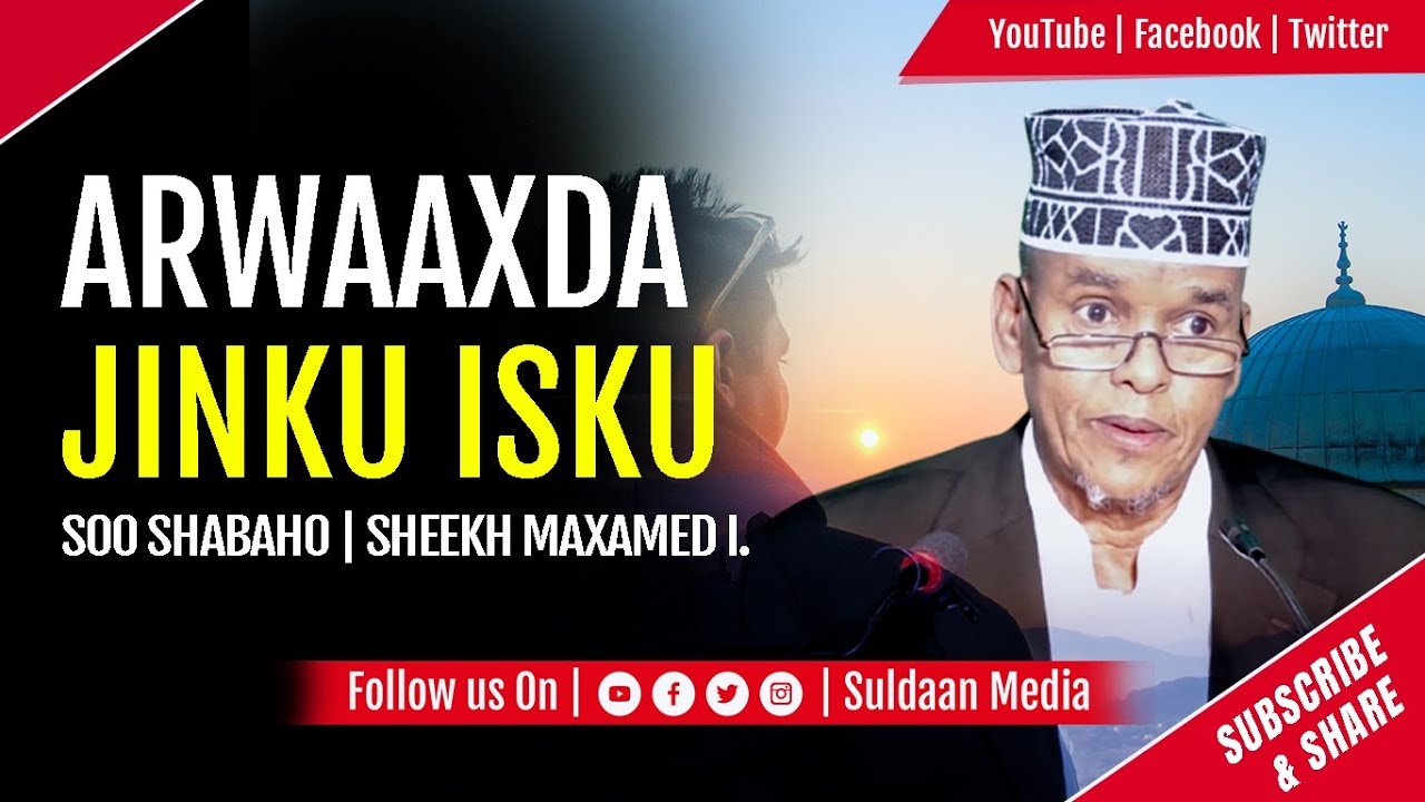 Jinka | Dadka Jinku Soo Dhex Galo Iskuna Shabaho | Sheekh Maxamed Ismaaciil