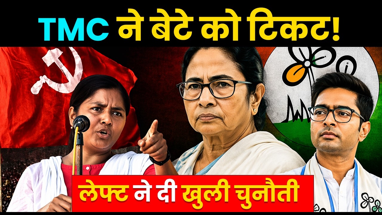 Uttarpara Battle Explained ! TMC Dynasty Politics vs Left Comeback vs BJP Bengal Election 2026