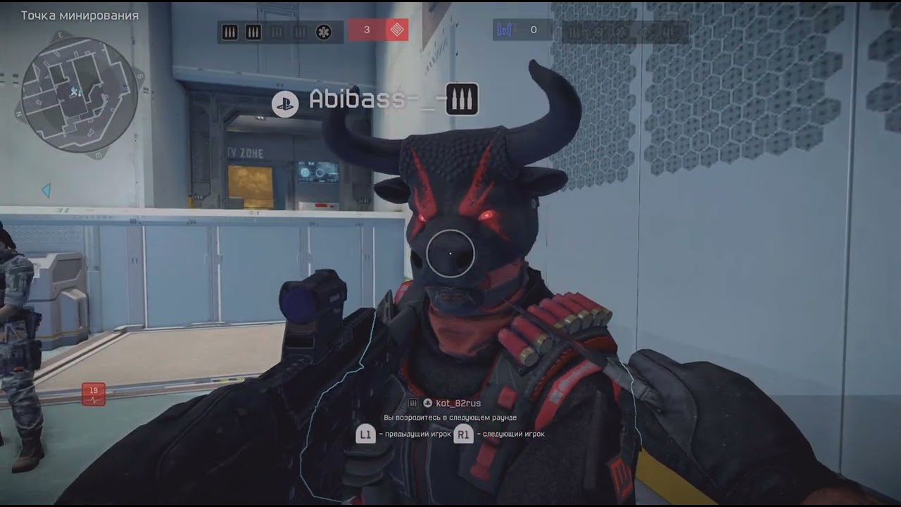 Warface: Clutch PS 5