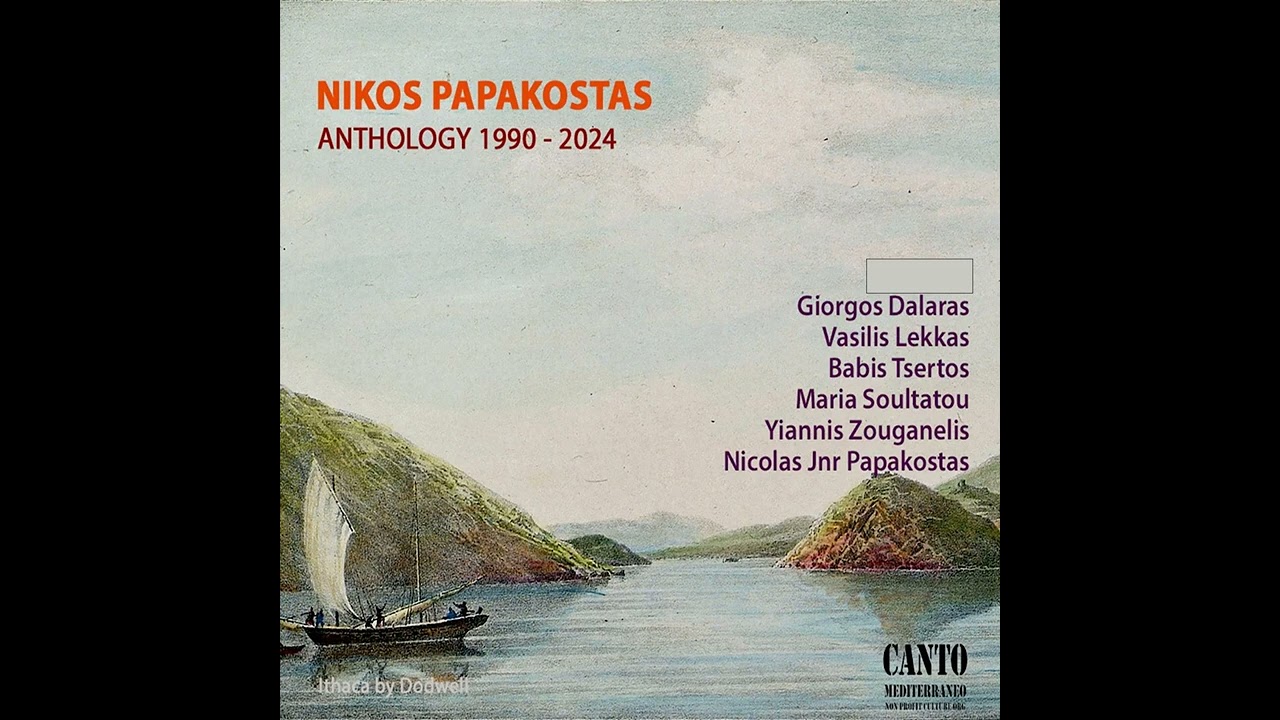 Βασίλης Λέκκας / Νίκος Παπακώστας - Αερικό || Vasilis Lekkas Official