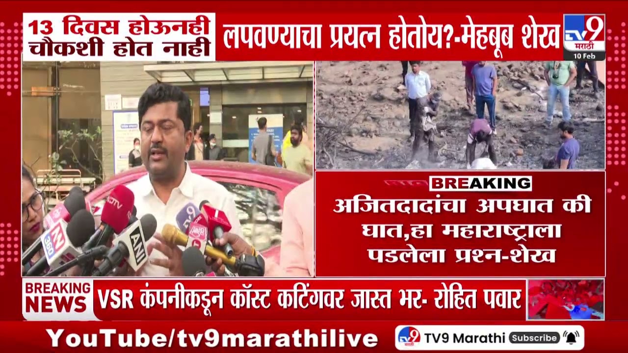 Mehboob Sheikh | 13 दिवस होऊनही चौकशी होत नाही लपवण्याचा प्रयत्न होतोय? - मेहबूब शेख