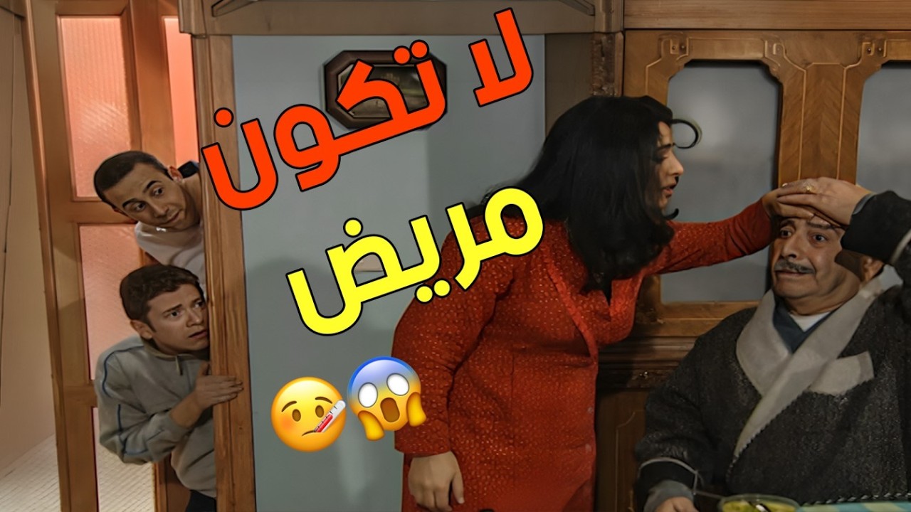 لما تجيب مساعدة للبيت في رمضان … بس ولادك مو راحمين😂😱⭐اضحك من قلبم مع قلة ذوق وكثرة غلبة😍😎