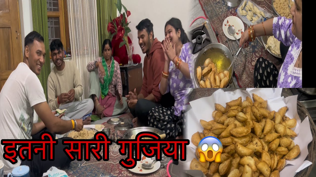 Vlog no… ( 91 ) itni sari gujiya 😱