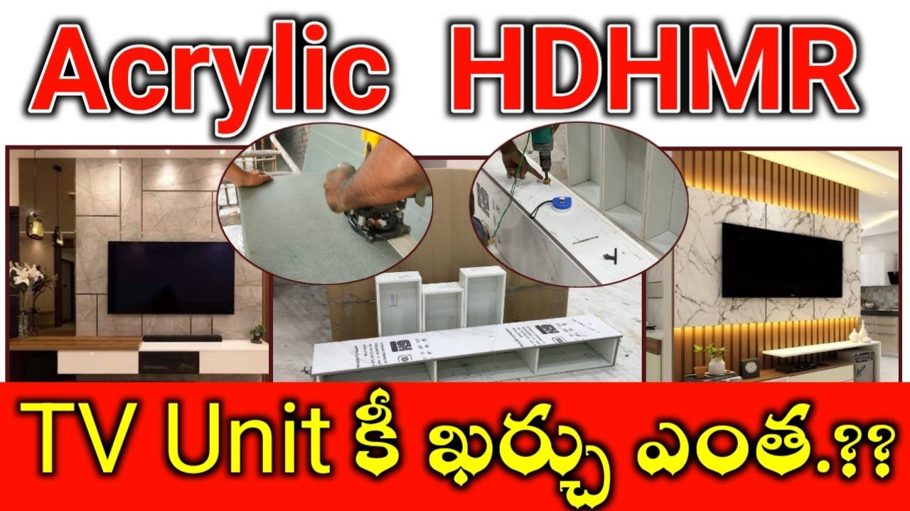 TV UNIT PRICE IN TELUGU // Acrylic HDHMR Tv unit cost // How to make tv unit