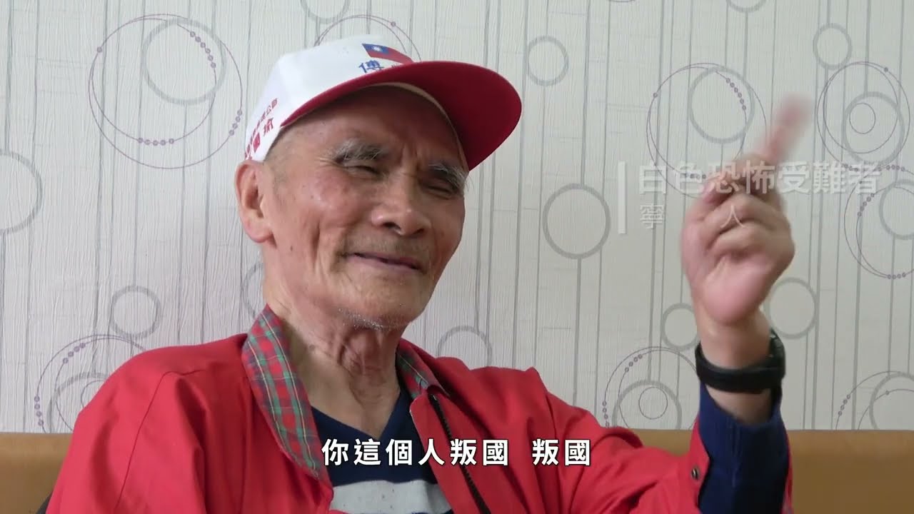 政治受難者口述歷史｜寧人｜完整版