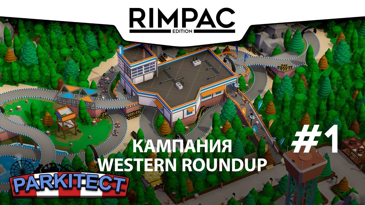 Parkitect _ Кампания _ Western Roundup _ #1