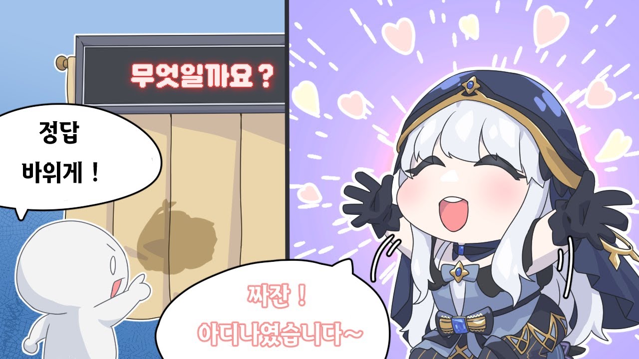 [이터널리턴] 시즌4 아디나 간단 공략
