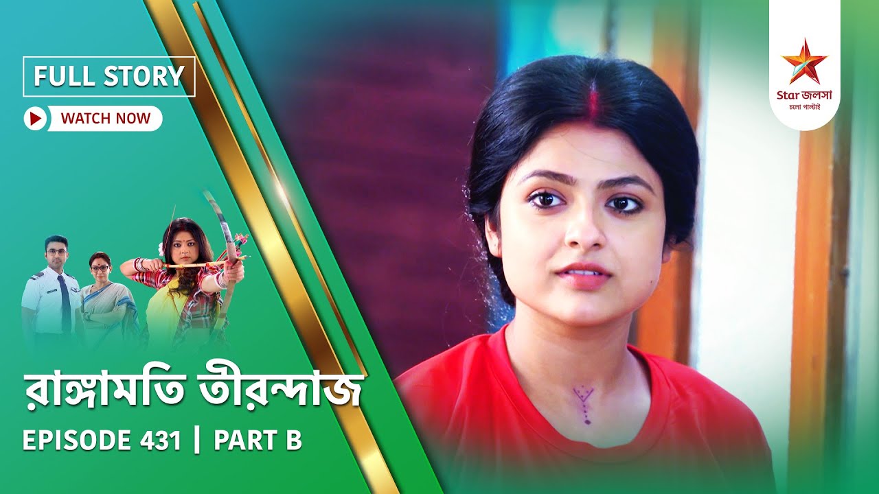 Full Story | Rangamati Tirandaj | Episode 431 | Part B