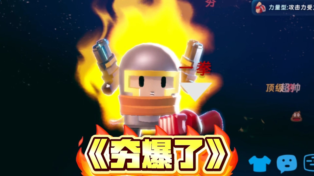 漢克旅店：親兒子騎士，手拿神器壹拳壹個“小朋友”！