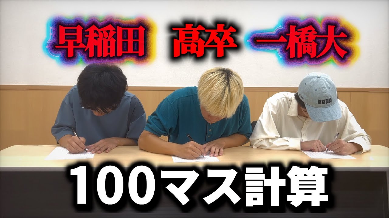 勝つよ