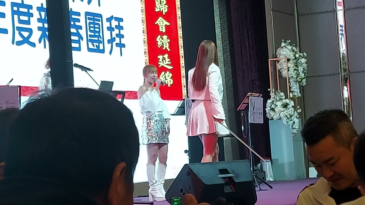 台南市商業會115新春團拜