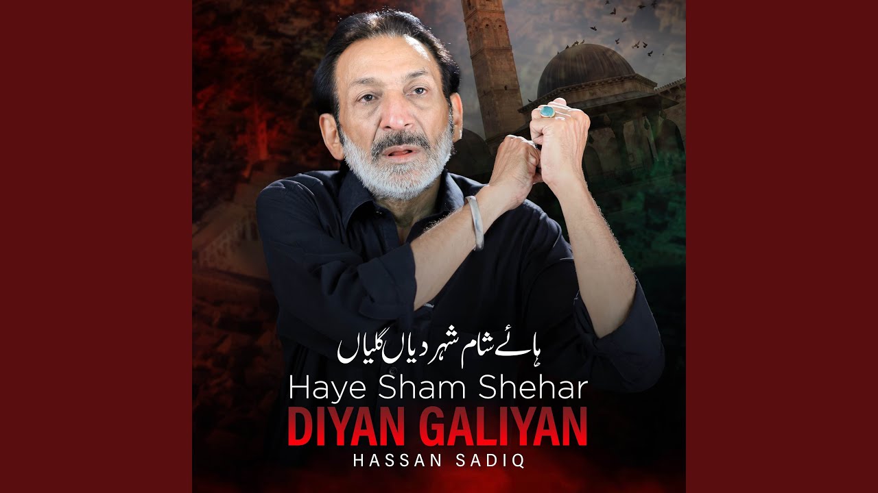 Haye Sham Shehar Diyan Galiyan