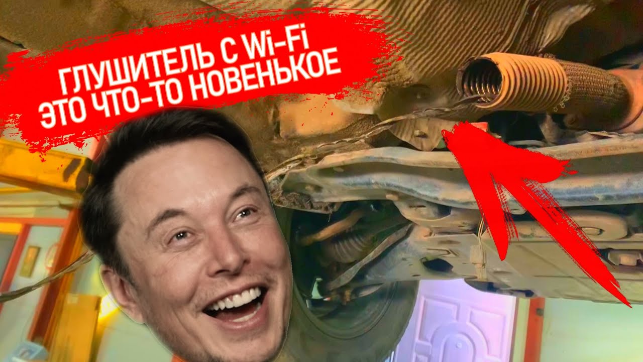 РЕНО ДАСТЕР ЗАЕХАЛ НА БОРДЮР НА 60000руб. РАСЧЕТ ГЛУШИТЕЛЯ ДЛЯ ЗАМЕНЫ ЦЕЛИКОМ. | Будни сервиса#93