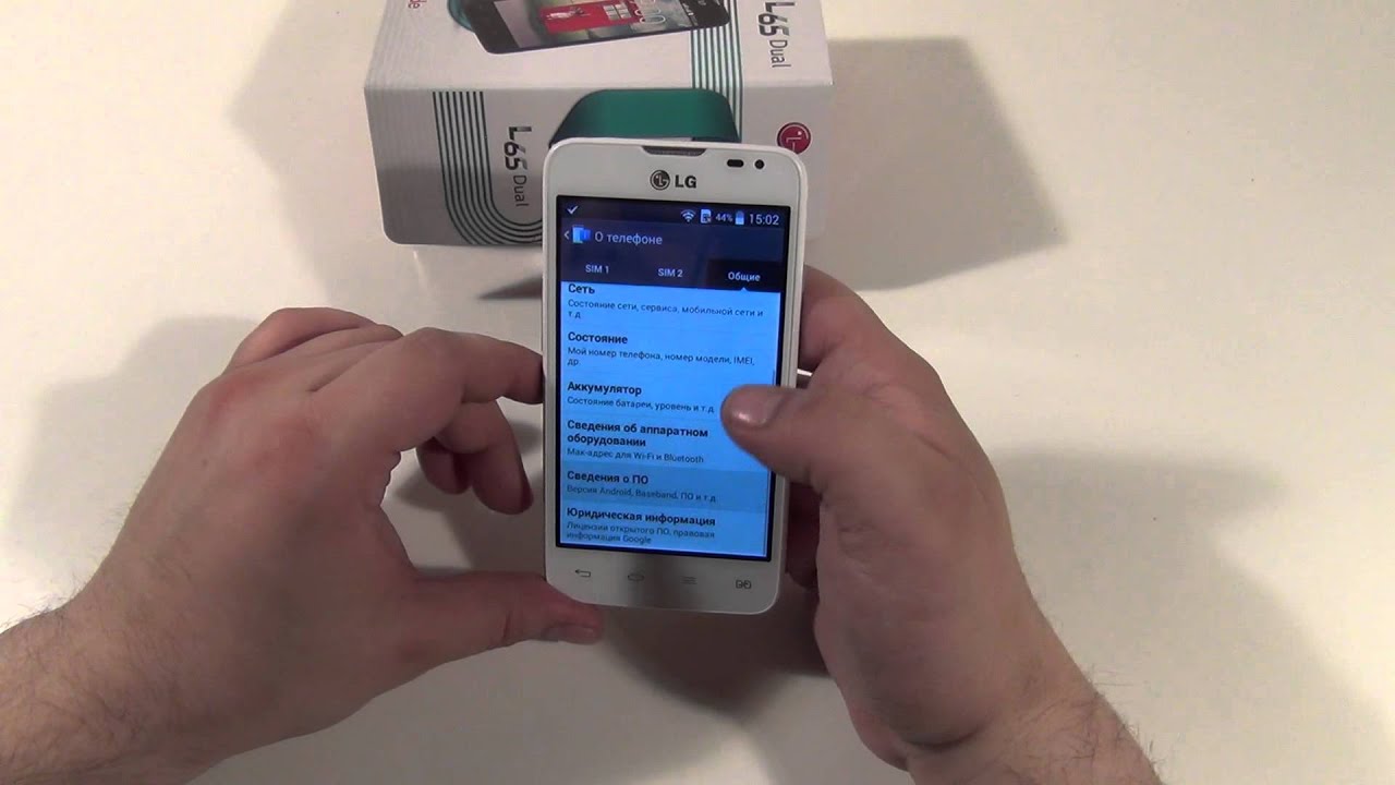 LG L65 D285 Dual обзор ◄ Quke.ru ►