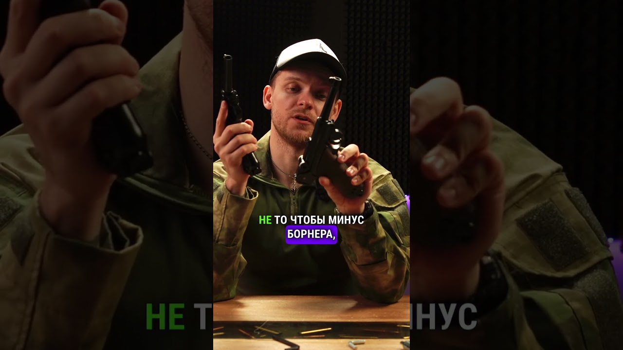 Borner vs Gletcher: Пневматический Parabellum!  #пневматика #airsoft #parabellum