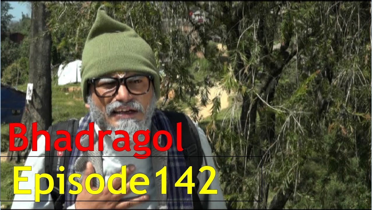 Bhadragol, 13th October 2017, Full Episode 142