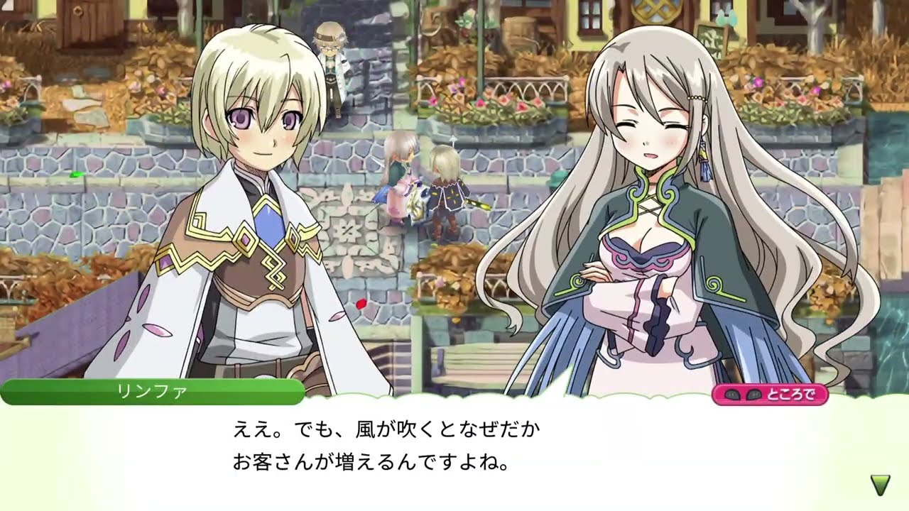 【ビーキョウの戯れ】ルンファク4