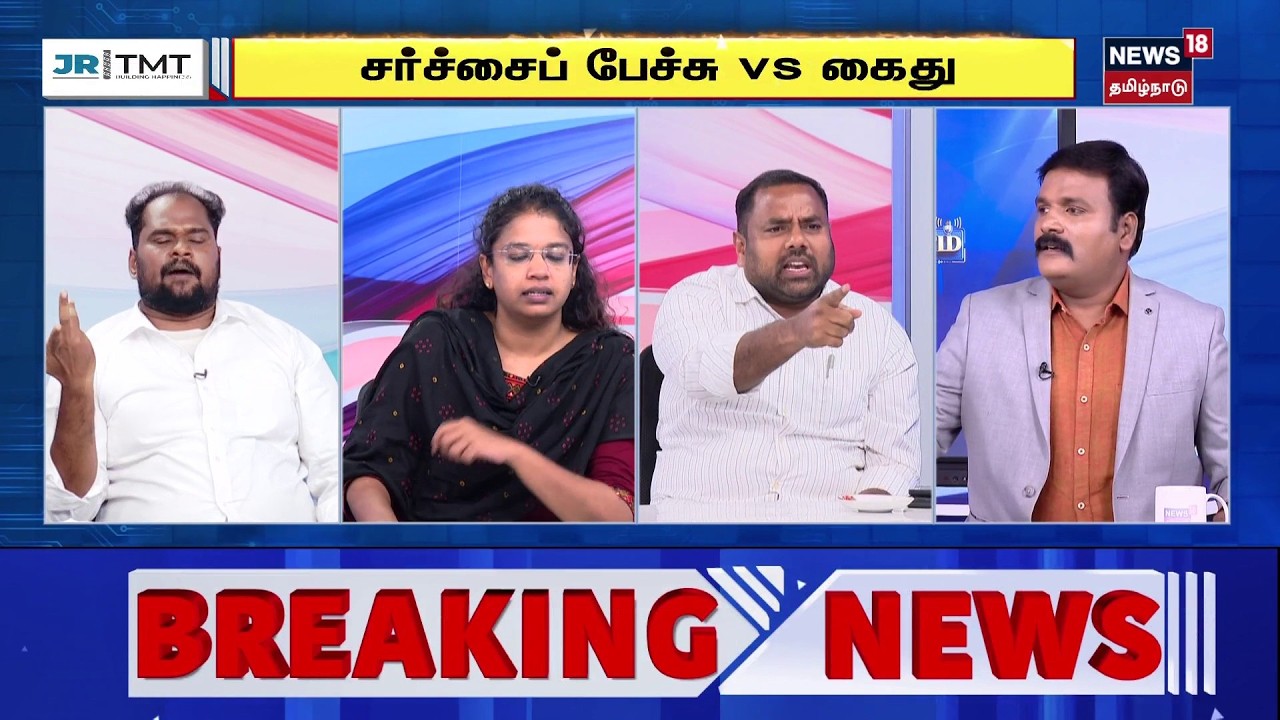 Sollathigaram | 