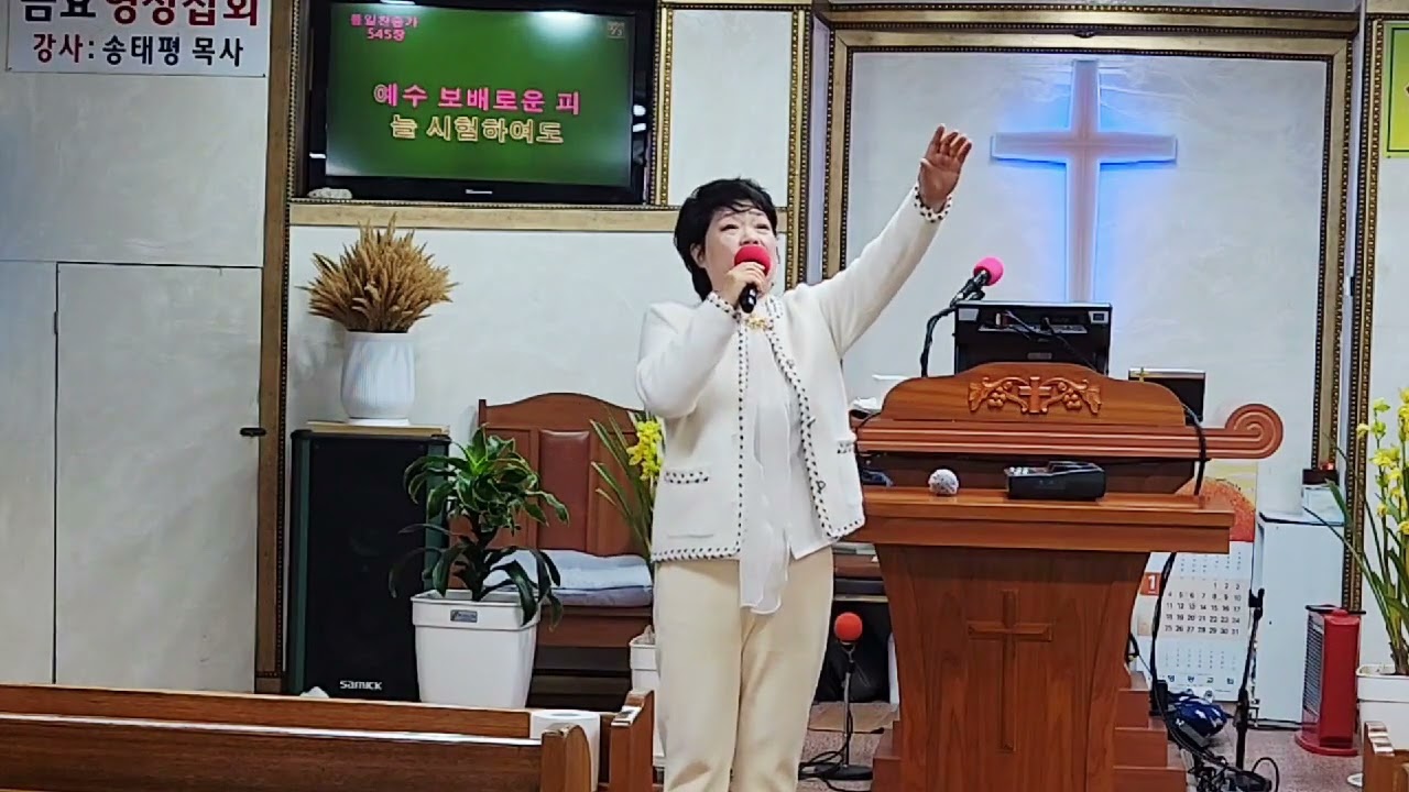 하늘가는 밝은길이/이미자 목사/영광교회 2시금요기도회✨️박소연 찬양선교 #구독 👍 🙏 